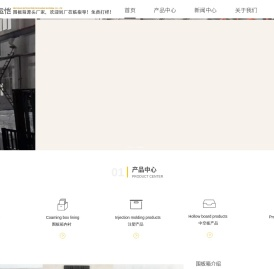 苏州鑫运恺集成包装材料有限公司_围板箱/围板箱租赁/周转箱/塑料托盘/围板箱内衬